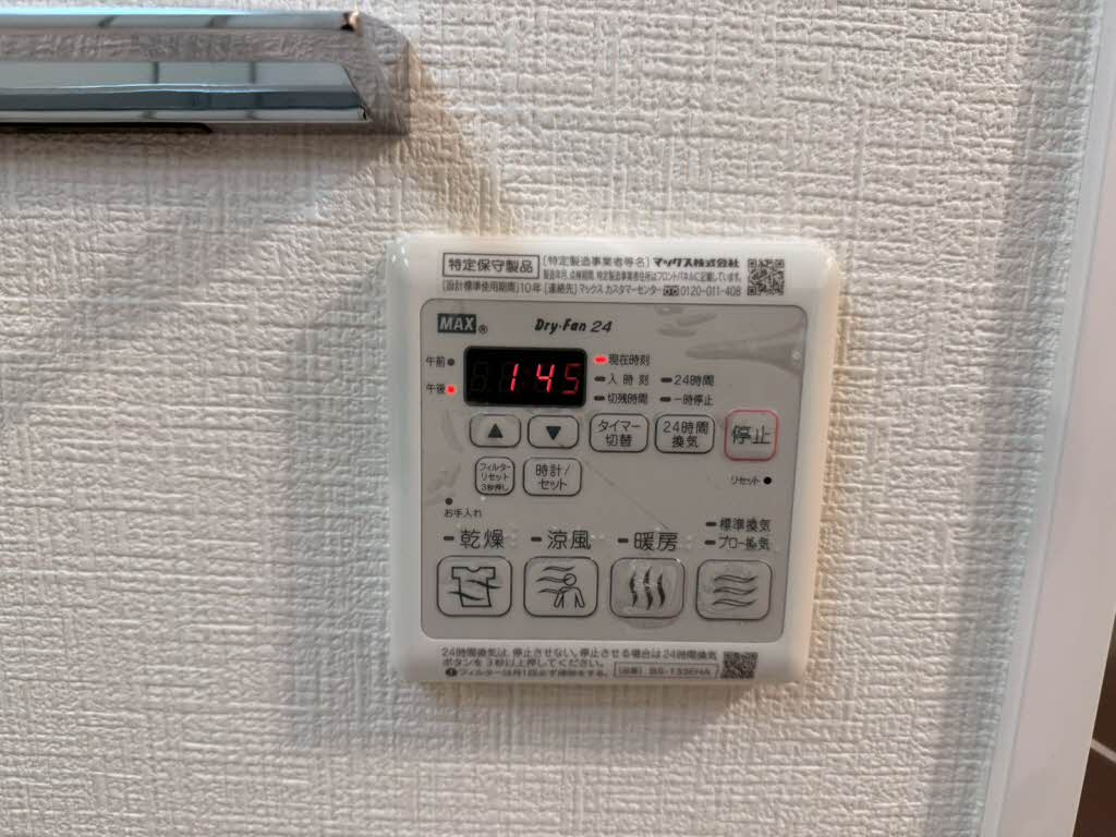 プロムナード南堀江 0603号-13