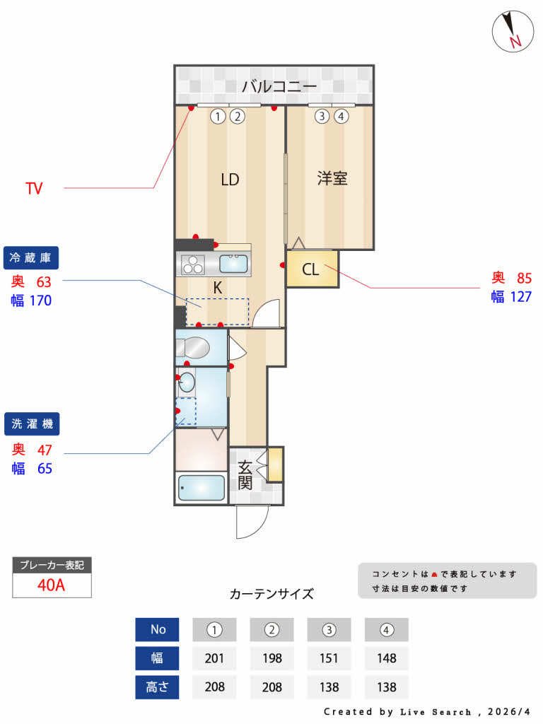 シャーメゾン　アルページュ 0202号-13