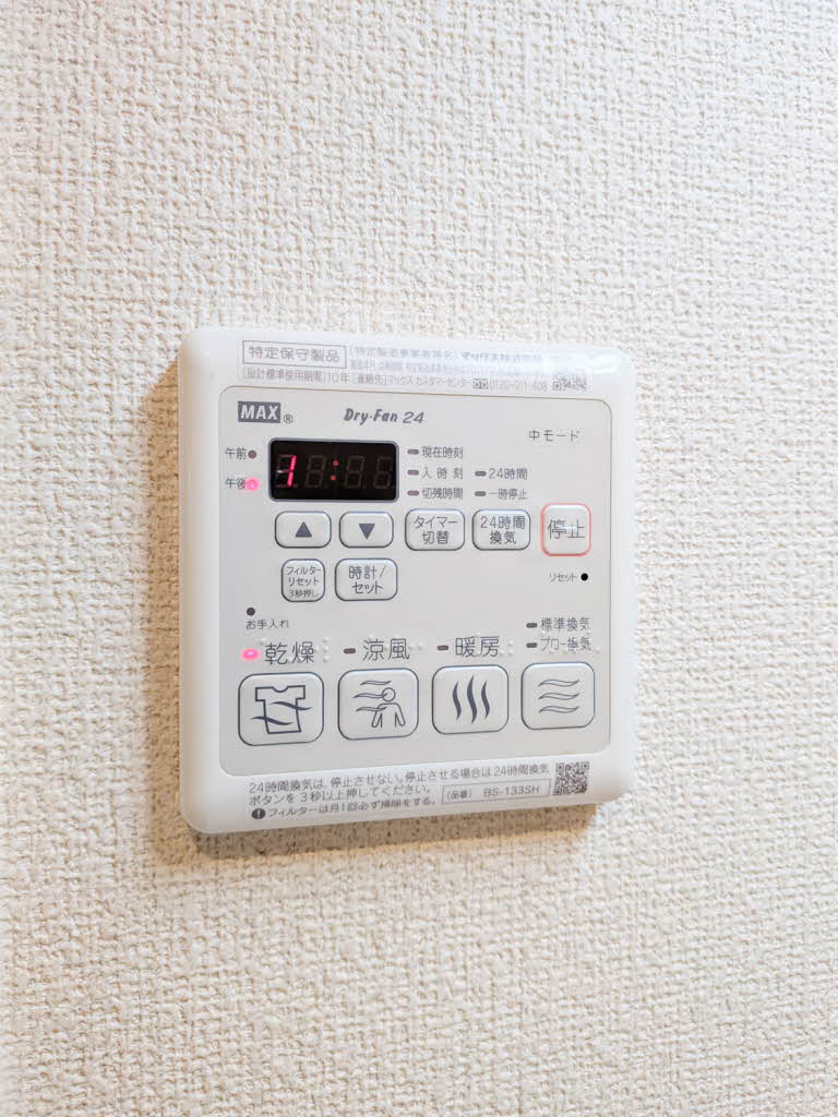 メゾン　ドゥ　オンズ 0202号-12