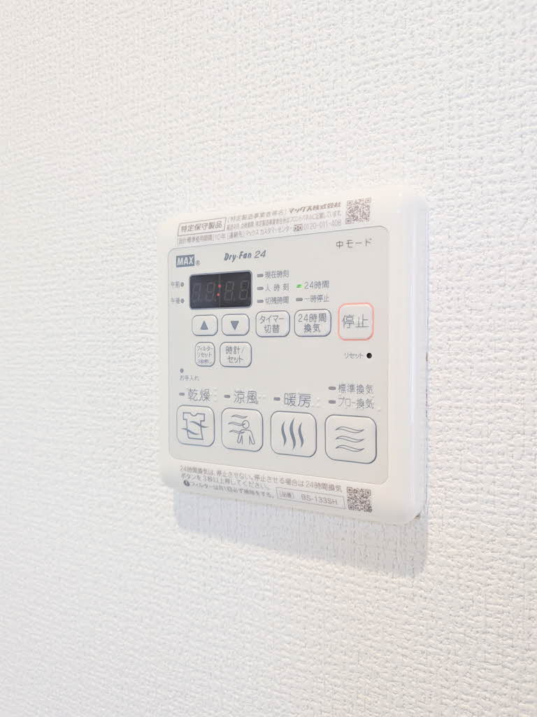 メゾン　ドゥ　オンズ 0401号-12