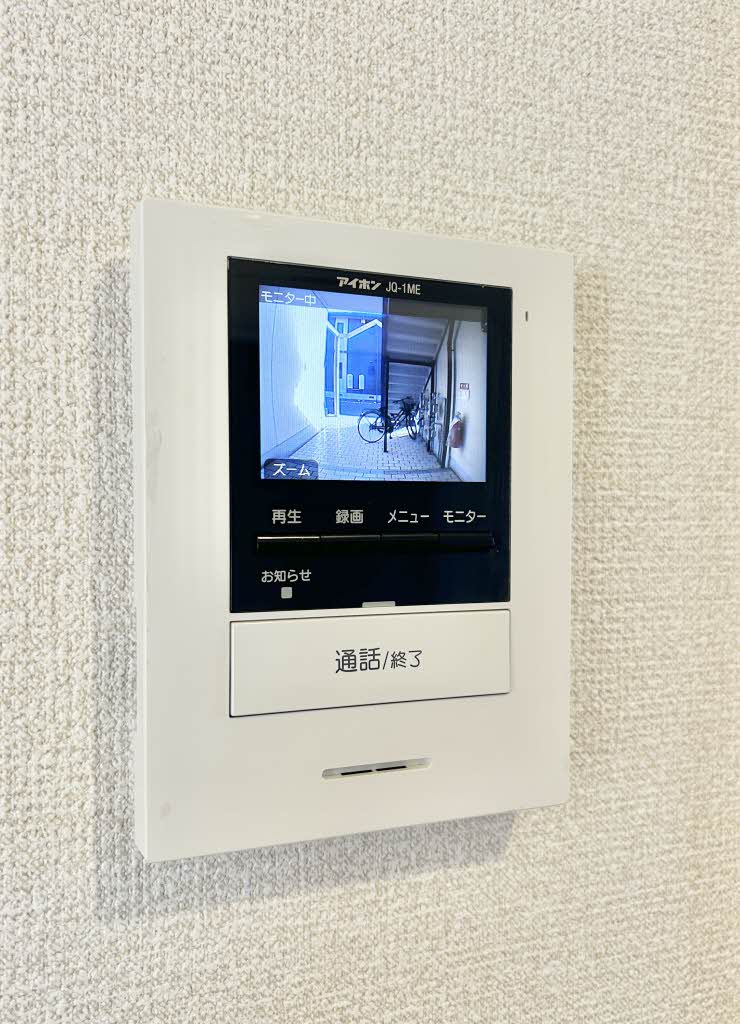 フレグランス小川 A103号-10