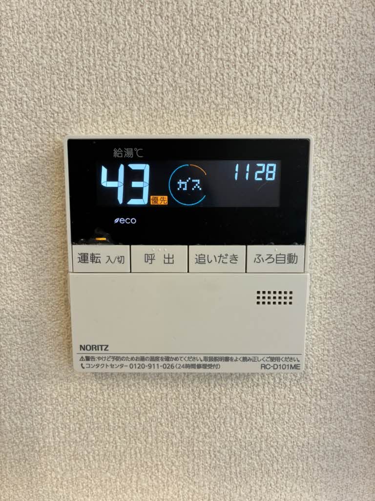 リボーン谷田 0102号-14