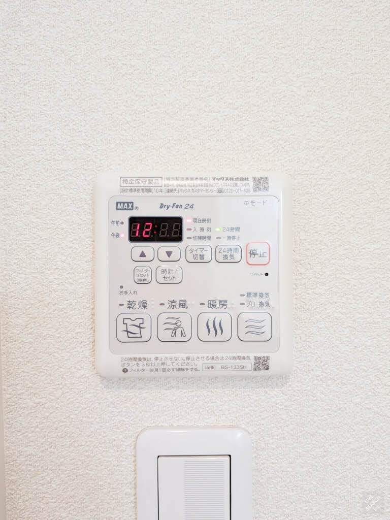 シャーメゾン フェリーチェ 0301号-15