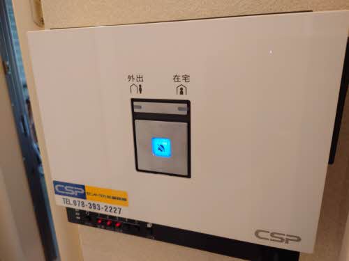 レーヴ六甲 0301号-7