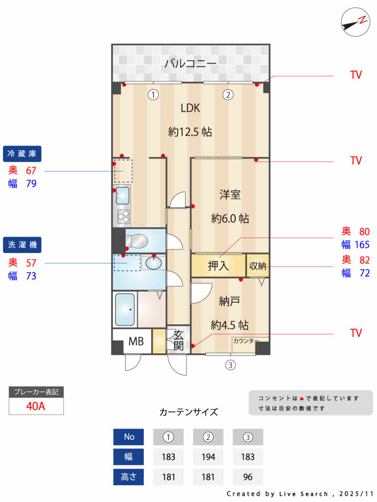 グランビューサン 0405号-11