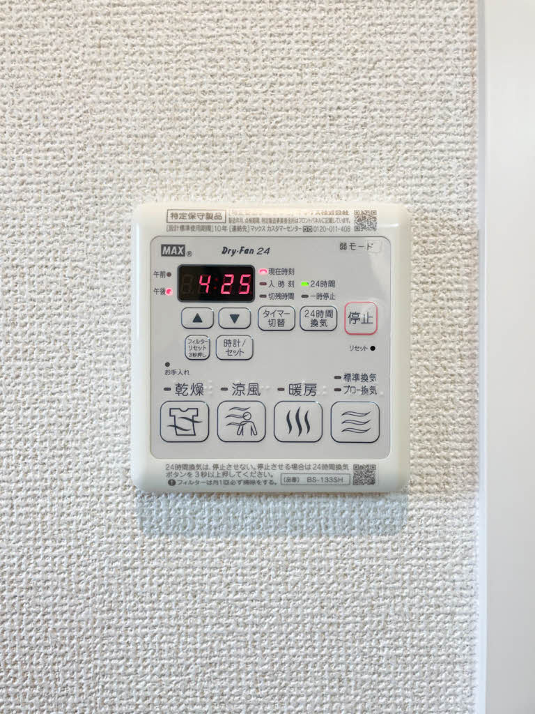 シャーメゾン西明石Ｇ 0101号-15