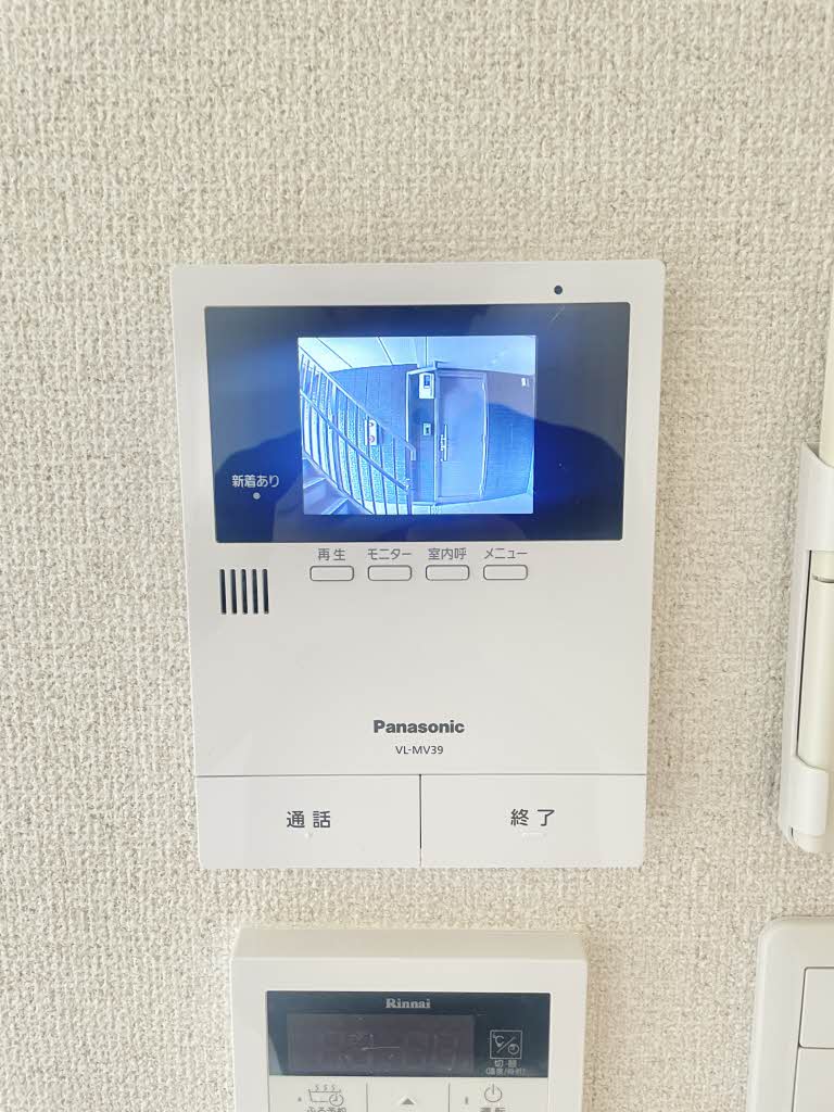 グリーン　セント　上中 0205号-8
