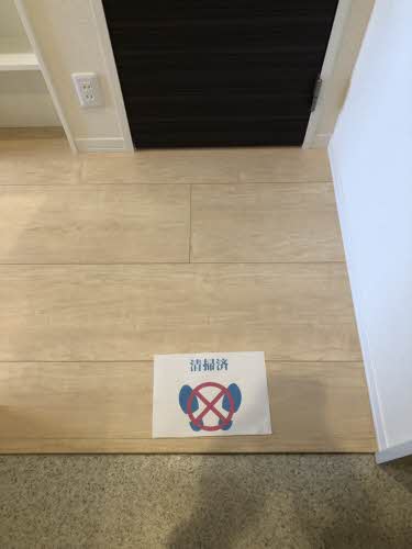 レスパス　デュルポ堀内Ｃ 0302号-4