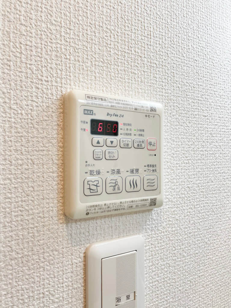 シャーメゾン金ケ崎Ｂ B203号-14
