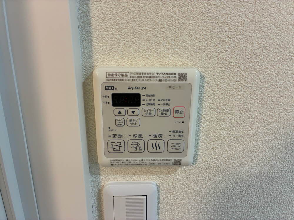 シャーメゾンＷＩＬＬ 0202号-10