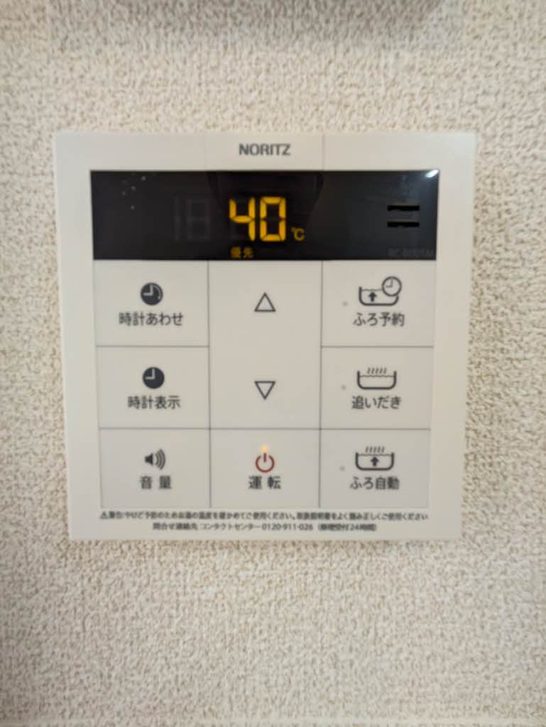 フルール東加古川 0101号-13