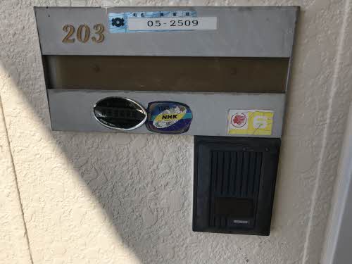 ジュネス　ディオ 0203号-2