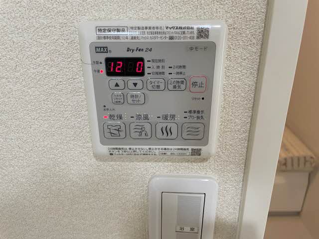 ベレオ和歌山駅東 0205号-14