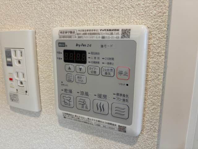 シャーメゾン サウスヒル 0102号-14