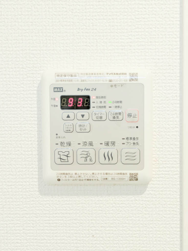 グリシーヌ 0203号-15