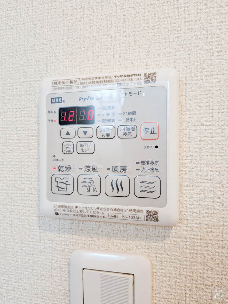 シャーメゾン桜須磨寺 0101号-15