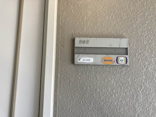 セファミ　中小森 0202号-2