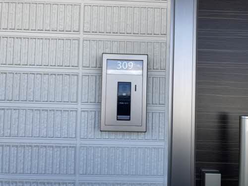 ＳｈａＭａｉｓｏｎ　ＳＯＬＵＴＩＯＮＳ　Ⅷ 0309号-2