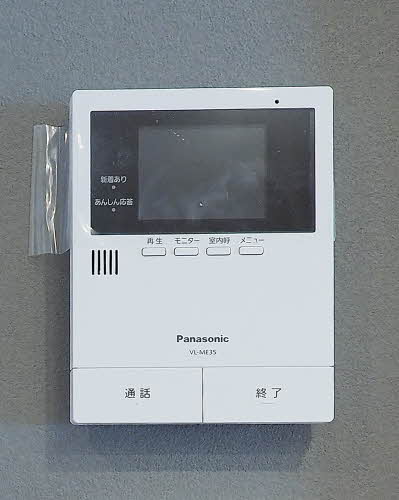 シャーメゾン ラ フェリーチェ 0105号-9
