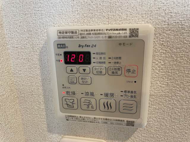 シャーメゾンガーデンズ紀三井寺 0201号-14