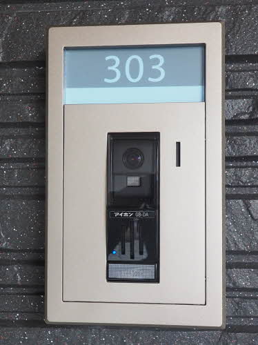 Ｓｈａ　Ｍａｉｓｏｎ　Ｊｏｙ 0303号-10