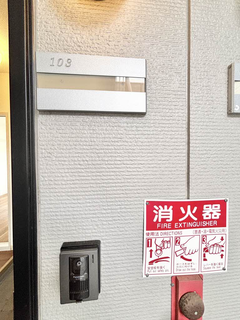 はぴねすハイツ喜田 0103号-14