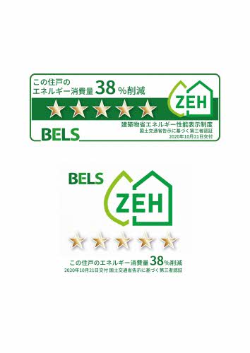 クレスティーク桂 0101号-2