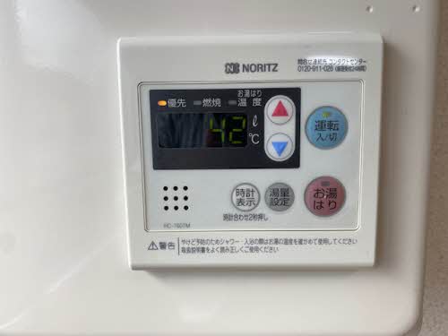 ファミールホリイ A202号-5