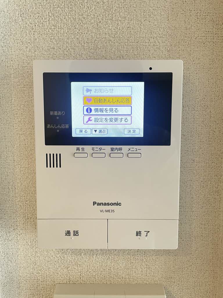 Ｍａｉｓｏｎ　Ａｌｆｏｒｔ 0203号-8