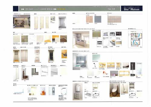 Ａｖｅｎｕｅ　Ｓ 0301号-2