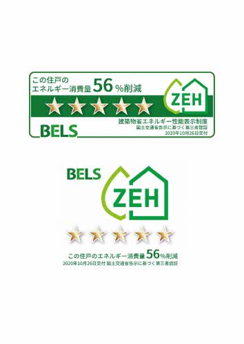 シャーメゾンレフィーノ 0103号-2