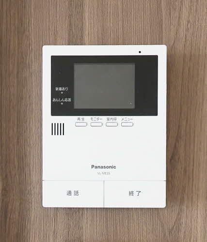 シャーメゾン　ルピナス 0302号-13