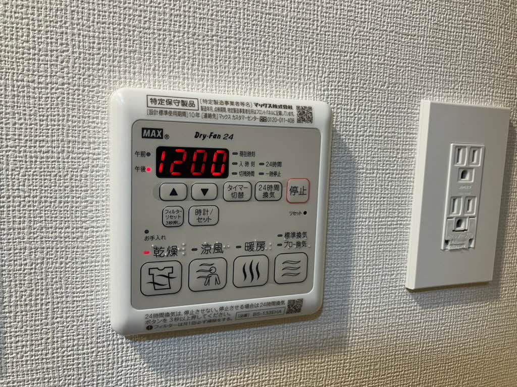 プラシーデンス本町 0507号-13