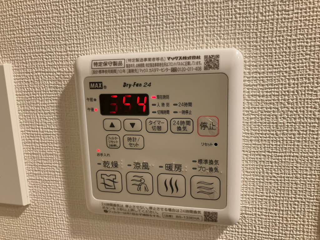 プラシーデンス本町 1205号-13