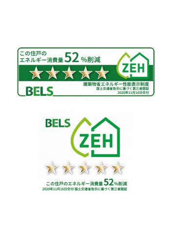 シャーメゾンネクサス N101号-2