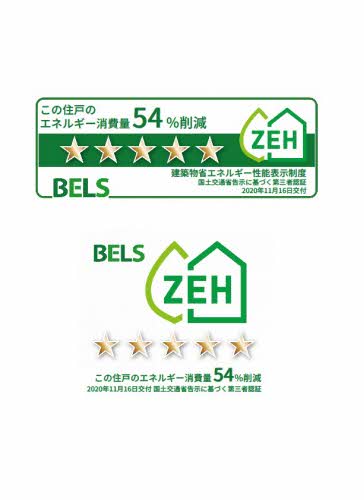 シャーメゾンネクサス N102号-13