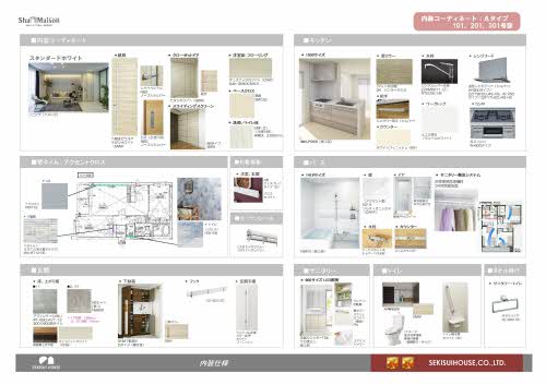 シャーメゾン　法善寺 0202号-3