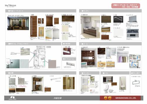 シャーメゾン　法善寺 0202号-4