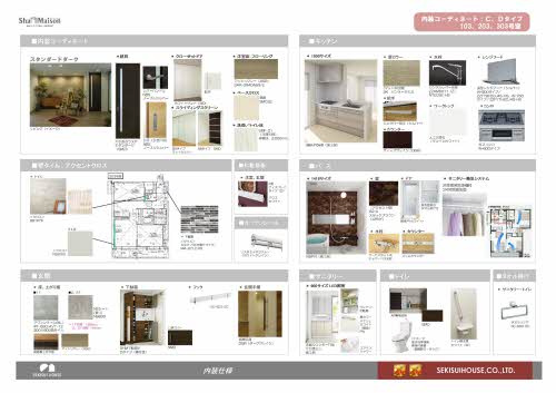 シャーメゾン　法善寺 0202号-5