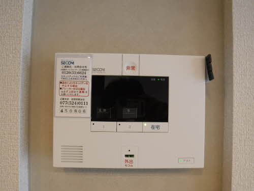 シャーメゾン 野村 0205号-8