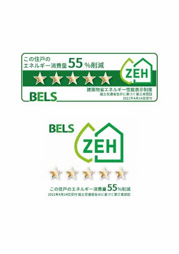 ソレイユ播磨町 0102号-2