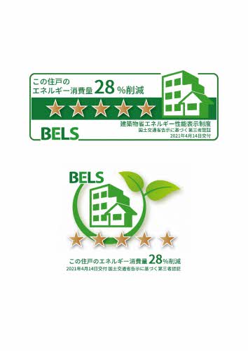 ソレイユ播磨町 0302号-2