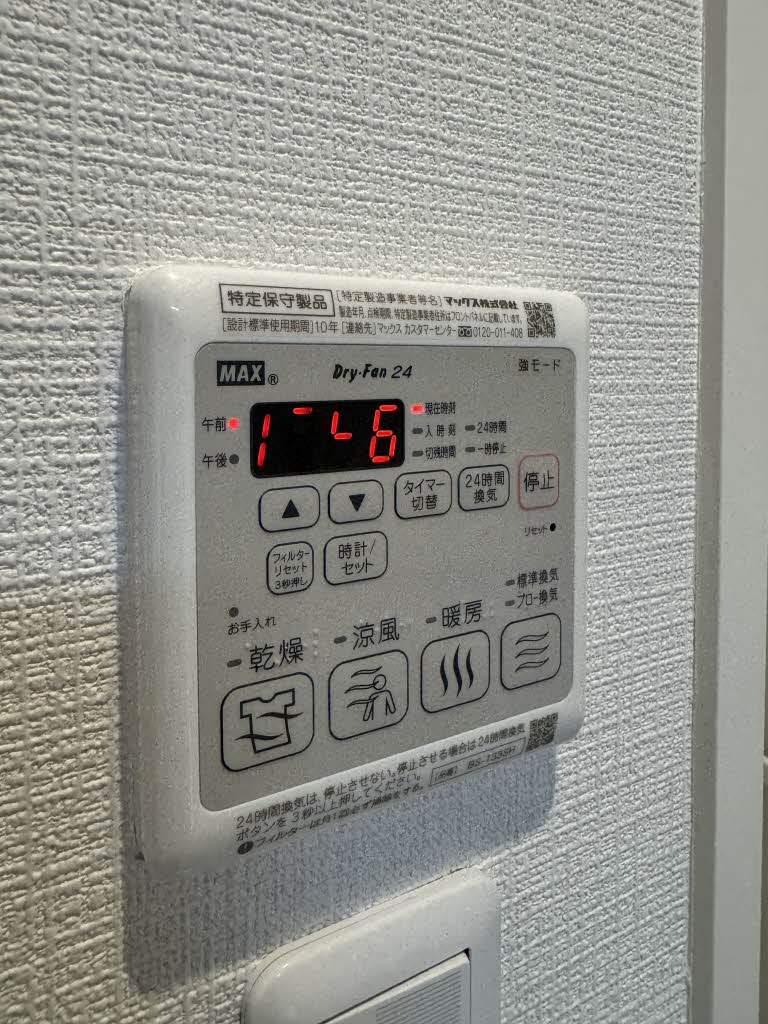 シャーメゾン ルリール 0202号-14