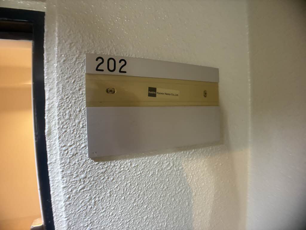 アンソレイユＫ 0202号-2