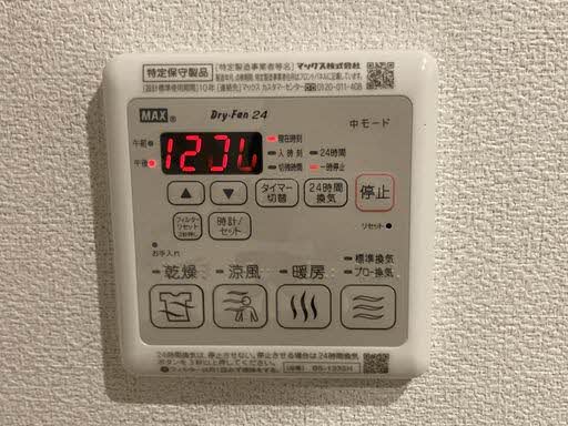 シャーメゾン・ピーノ 0203号-10