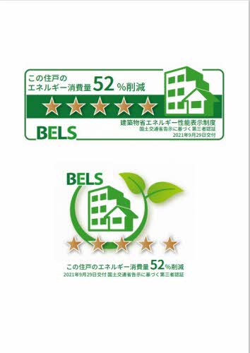 サンフォレスト菅原 0203号-2