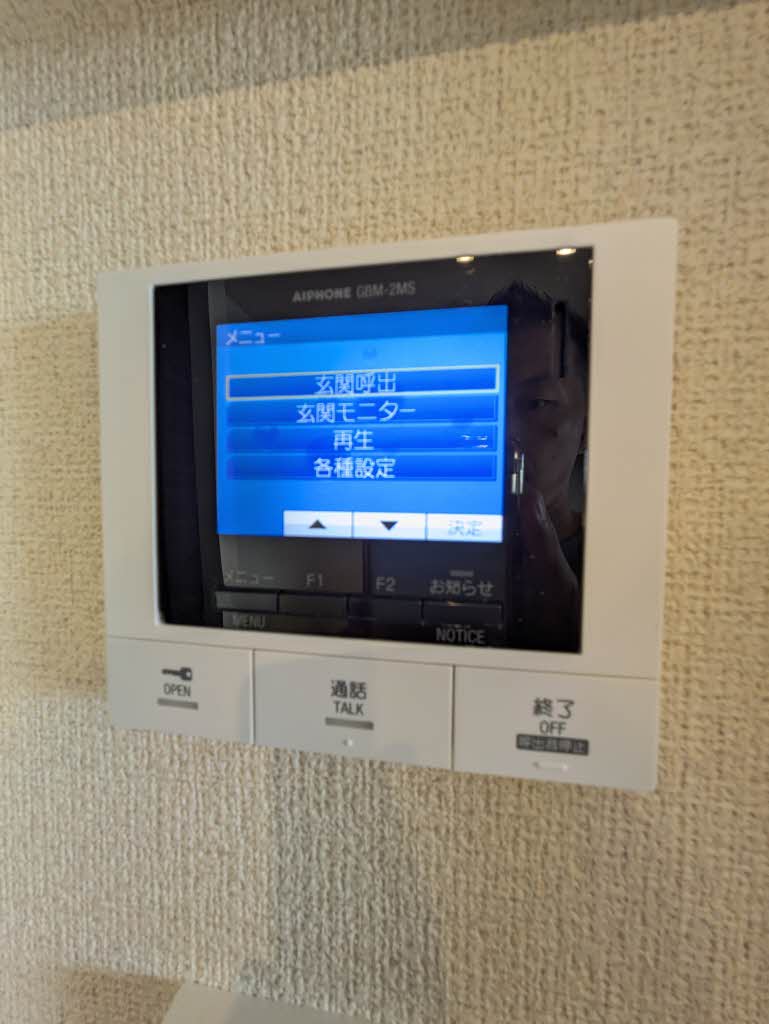 シャーメゾンガーデンズ岡本 0303号-14