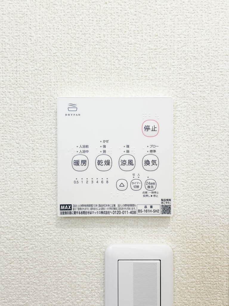 コートハウス星陵Ａ，Ｂ 0102号-14