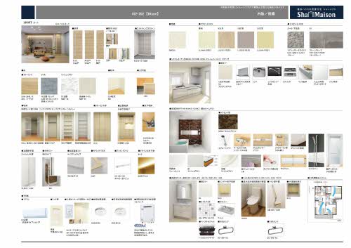 シャーメゾン モエギ 0202号-2