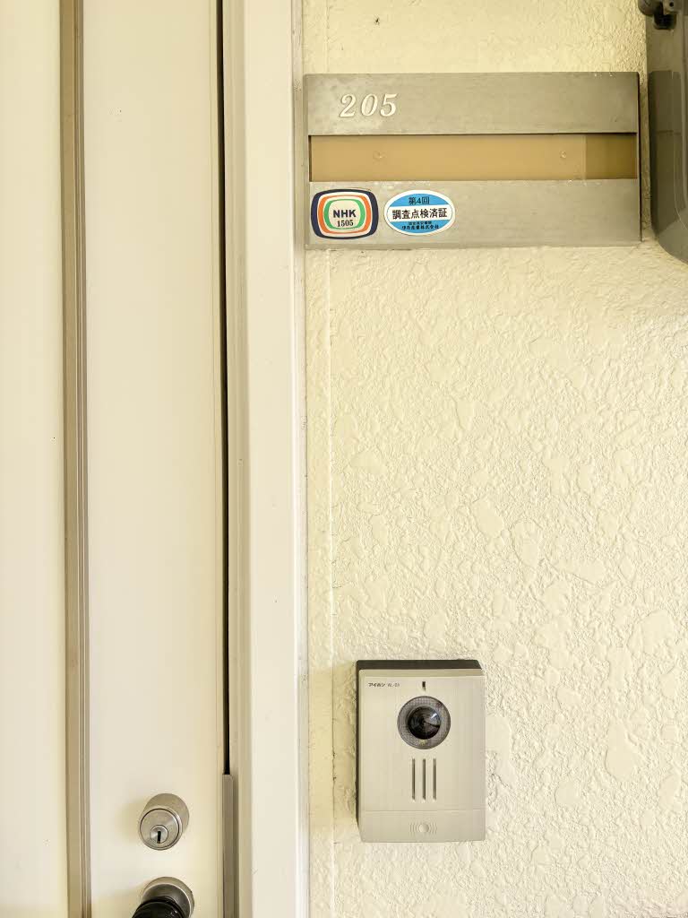 コートヴィレッジ 0205号-12